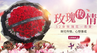 山东济宁邹城市中心店镇中傅庄村鲜花速递